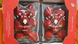Saga ichigosan Strawberry