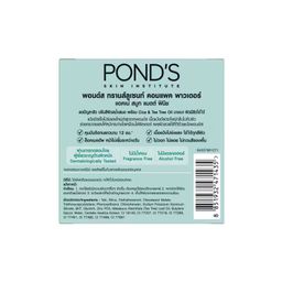 Pond's - Translucent Compact Powder Acne Smooth Matte Finish Miracle Skin Filter 4.5g (Green) | Wholesale Makeup Singapore