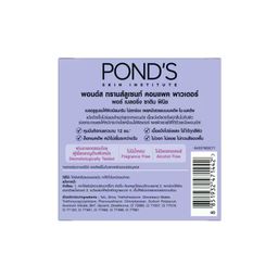 Pond's - Translucent Compact Powder Pore Blurring Satin Finish Miracle Skin Filter 4.5g (Purple) | Wholesale Makeup Singapore