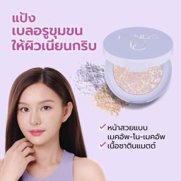 Pond's - Translucent Compact Powder Pore Blurring Satin Finish Miracle Skin Filter 4.5g (Purple) | Wholesale Makeup Singapore