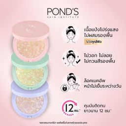 Pond's - Translucent Compact Powder Bright & Glow Shimmer Finish Miracle Skin Filter 4.5g (Pink) | Wholesale Makeup Singapore