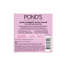 Pond's - Translucent Compact Powder Bright & Glow Shimmer Finish Miracle Skin Filter 4.5g (Pink) | Wholesale Makeup Singapore