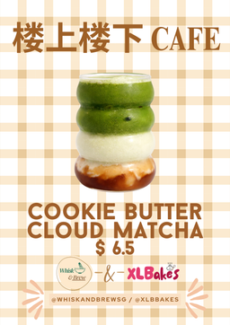 Cookie Butter Cloud Matcha 🍪