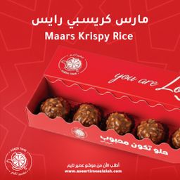 Maars Krispy Rice | مارس كريسبي رايس