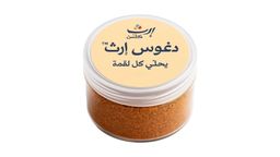 Dagous Irth | دغوس إرث