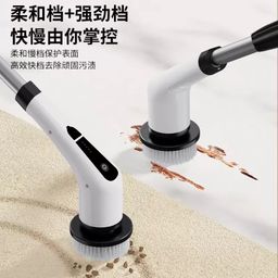 Brosse de nettoyage électrique sans fil avec manche long (9 en 1)