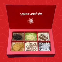 MIX HANAN مكس حنان