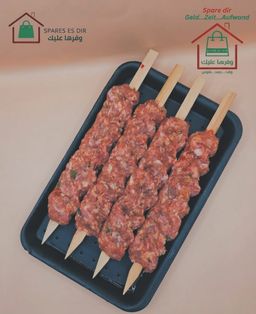  كباب أضنة | Adana Kebap