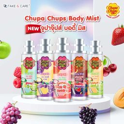 Take & Care - Chupa Chups Body Mist 30ml (Berry Passion) | Wholesale Perfume Singapore