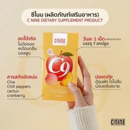 C9 - Dietary Supplement Capsules 4.2g (7 Capsules) | Wholesale Supplement Singapore