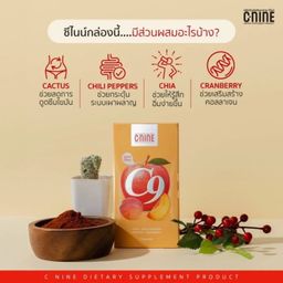 C9 - Dietary Supplement Capsules 4.2g (7 Capsules) | Wholesale Supplement Singapore