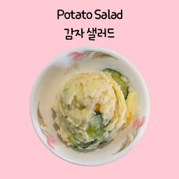 Homemade Potato Salad (감자 샐러드)