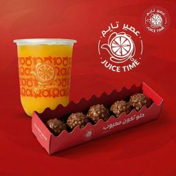 combo Maars Krispy Rice + Orange Fresh Juice M | كومبو مارس كريسبي+ عصير فريش برتقال وسط