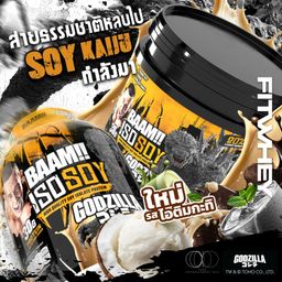 BAAM!!™ ISO-SOY Plant Protein Isolate (1lb / 0.45kg) | 30g Soy Isolate Protein • Vegan • Lactose-Free • Lab-Tested Premium Plant Protein [VX]