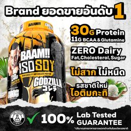 BAAM!!™ ISO-SOY Plant Protein Isolate (1lb / 0.45kg) | 30g Soy Isolate Protein • Vegan • Lactose-Free • Lab-Tested Premium Plant Protein [VX]