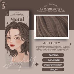 Kota - Hair Dye Permanent Colorant (200ml) - Brunette (Dark Chocolate) | Wholesale Hair Dye Singapore