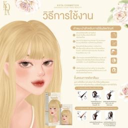 Kota - Hair Dye Permanent Colorant (200ml) - Sandy (Light Yellow) | Wholesale Hair Dye Singapore