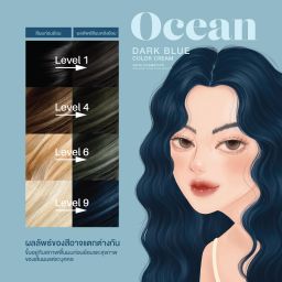 Kota - Hair Dye Permanent Colorant (200ml) - Ocean (Dark Blue) | Wholesale Hair Dye Singapore