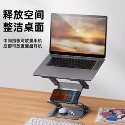 Laptop stand
