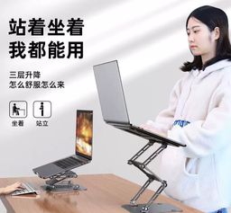 Laptop stand