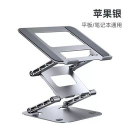 Laptop stand