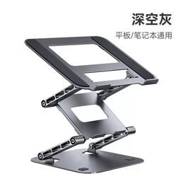 Laptop stand