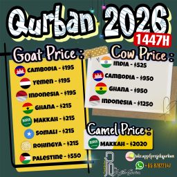 Qurban 2026