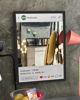 11500006 - WEDOODLE SQUARE MIRROR