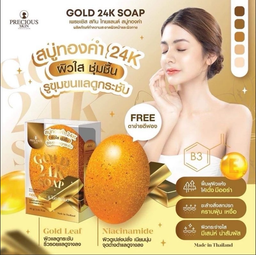 Precious Skin - Gold 24k Soap (80g) | Wholesale Bath & Body Care Singapore