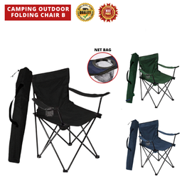 CAMPING OUTDOOR FOLDING CHAIR (B)