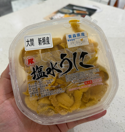 100g 'Ginjiro 銀次郎' Murasaki Ensui Uni