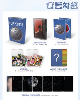 T.O.P 1st FULL ALBUM - TOP SPOT 다중관점 (ANOTHER DIMENSION)