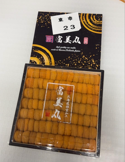 400g 'Fumimaru 富美丸' SP Bafun Uni Ranked 23rd