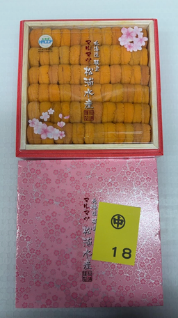 400g 'Matsuura 松浦' SP Bafun Uni Ranked 18th