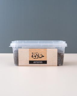 Qamha Black Seed Halva (400gm)