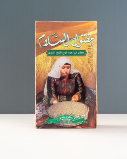 Maftool Al Salam (700gm)