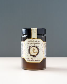 Black Seed with Honey (500gm)