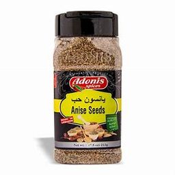 بذور اليانسون أدونيس (225غم)