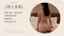 Velour Temptress Lingerie RED 811