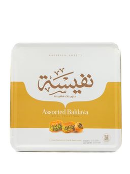 Assorted Arabian Baklava Royal