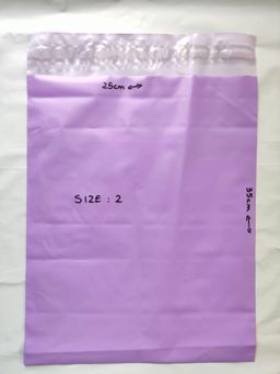 Polymailers Size 2 : 25cm x 35cm (Lavender) 