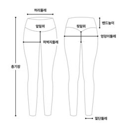 Andar - Air Cooling Sustainable Leggings