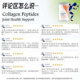 Collagen Peptide Joint Health Support (Powder)
