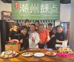 Private Reservation of Venue (minimum 2-hour slot with Food/Kueh orders)