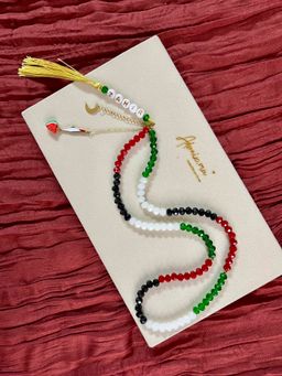 Palestine Tasbih - Personalized 