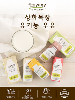 Health & Kids Products 健康&キッズ商品 유기농 & 어린이용 제품