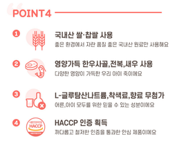 Nutritional Rice Porridge 子ども向け栄養おかゆ 아이용 영양죽