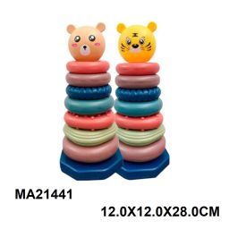 TUMBLER (2 MIX)