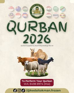 Ibadah Qurban 2026 | 1447H