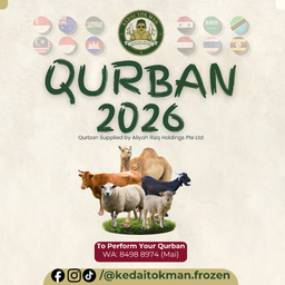 Ibadah Qurban 2026 | 1447H